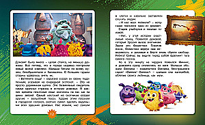 Finik 2. Novelization for Children
