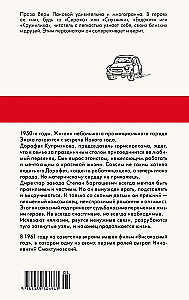 Gada laiki