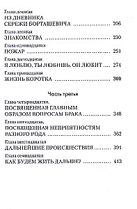 Gada laiki