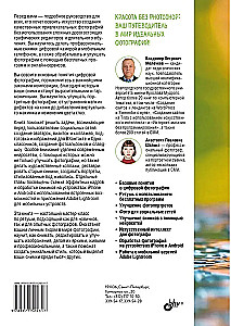 Schönheitsstudio. Professionelle Fotos ohne Photoshop