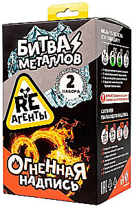 Scientific Educational Kit - Battle of Metals and Fire Writing