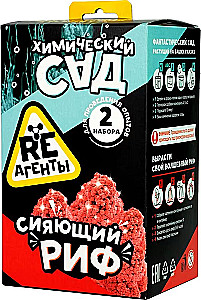 Научно-познавательный набор - Сияющий риф и Химический сад