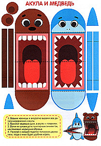 Crafts. Let's Craft with Mom and Dad