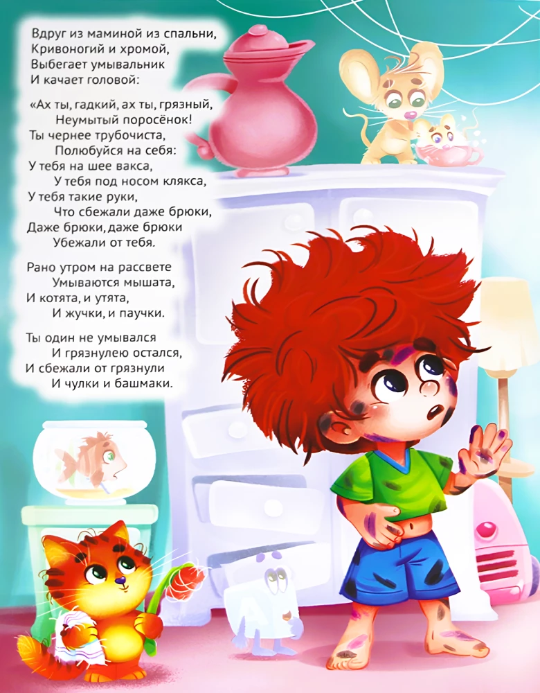 Mojdydyr. Książka z naklejkami