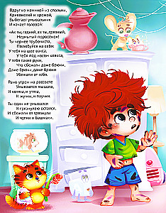 Mojdydyr. Książka z naklejkami