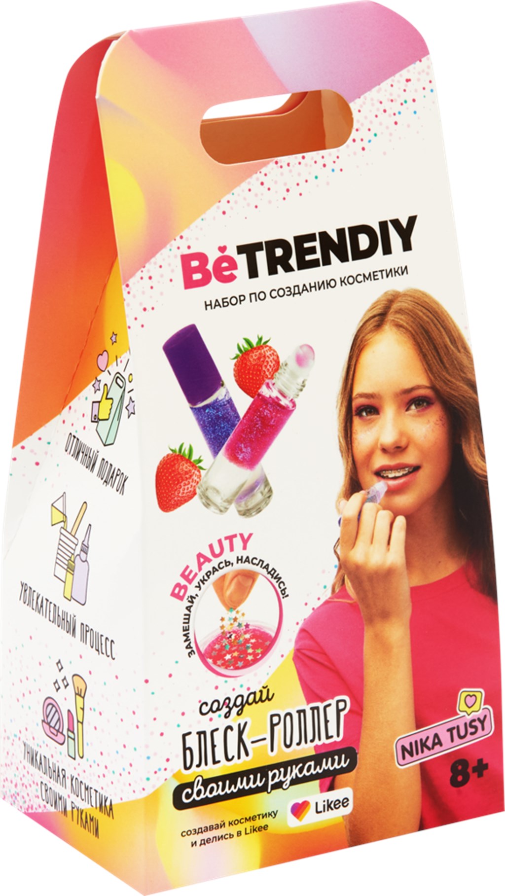 Scientific and Educational Set - Be TrenDIY Beauty. Roller Gloss