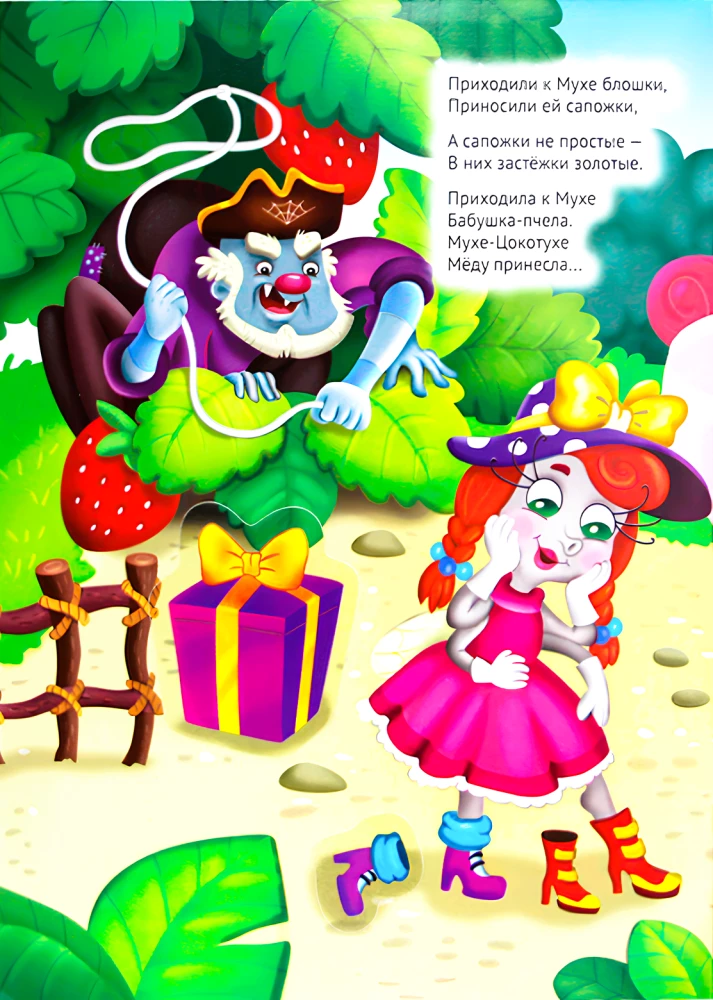 Mucho-Cockatoo. Książka z naklejkami