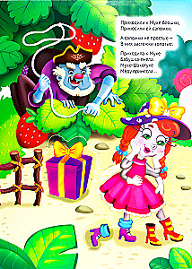 Mucho-Cockatoo. Książka z naklejkami