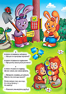 Telefon. Książki z naklejkami