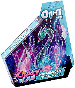 Научно-познавательный набор - Космические водоросли