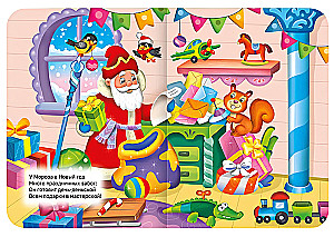 Bald, bald ist Neujahr