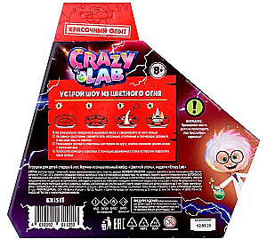 Научно-познавательный набор - Цветной огонь