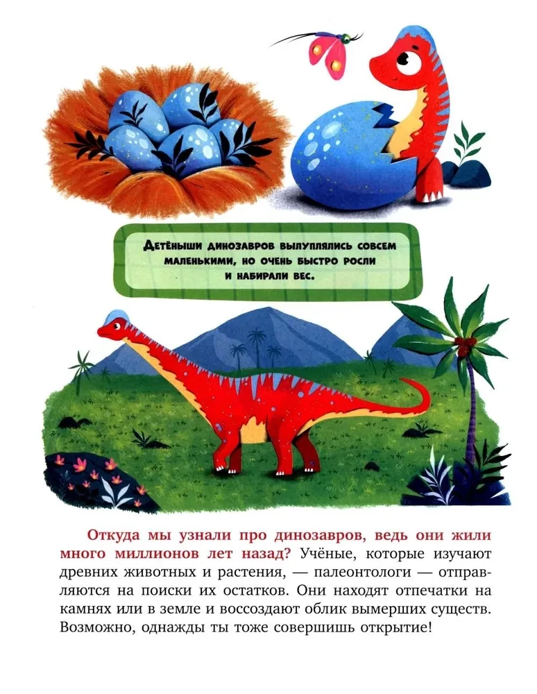 Encyclopēdija pasakās. Kādi ir dinozauri