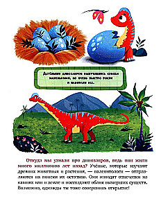 Encyclopēdija pasakās. Kādi ir dinozauri