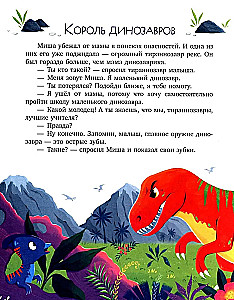 Encyclopēdija pasakās. Kādi ir dinozauri