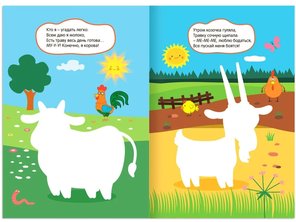 Blue Tractor. Domestic Animals. Reusable Water Coloring Book