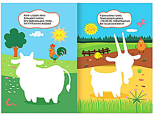 Blue Tractor. Domestic Animals. Reusable Water Coloring Book