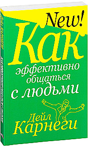 Wie man effektiv mit Menschen kommuniziert