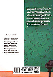 Čaikovskis. Geriausia. Žymiausi kūriniai fortepijonui