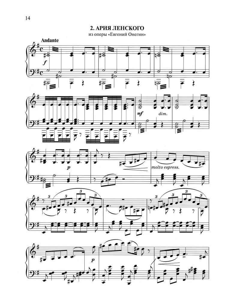 Čaikovskis. Geriausia. Žymiausi kūriniai fortepijonui