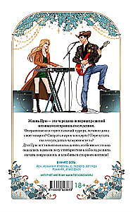 Kowboj i wróżka ząbkowa