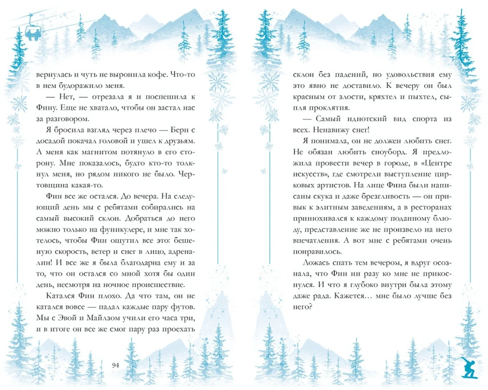 Kowboj i wróżka ząbkowa