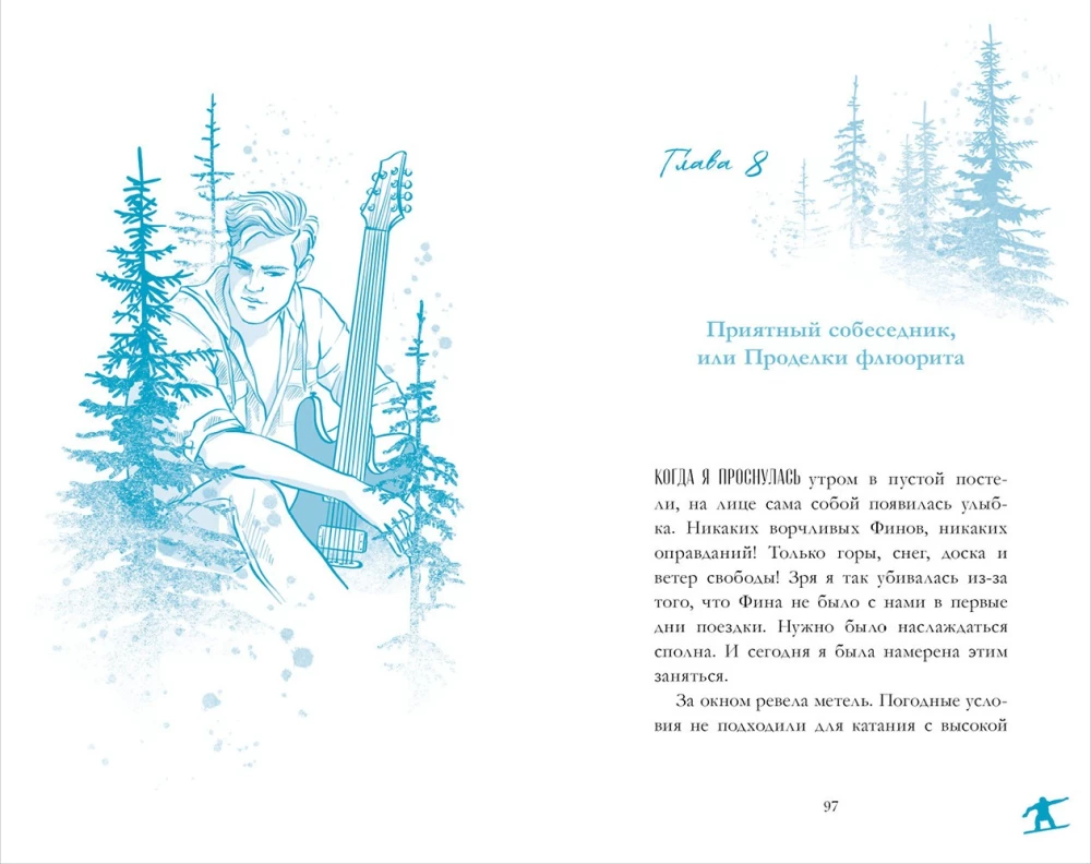 Kowboj i wróżka ząbkowa