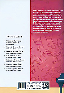 Leht. Parim. Kõige tuntumad teosed klaverile