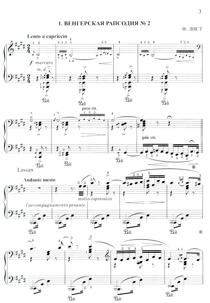 Leht. Parim. Kõige tuntumad teosed klaverile