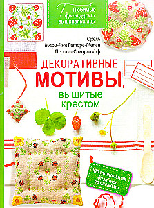 Dekorative Motive, gestickt mit Kreuzstich