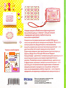 Dekorative Motive, gestickt mit Kreuzstich