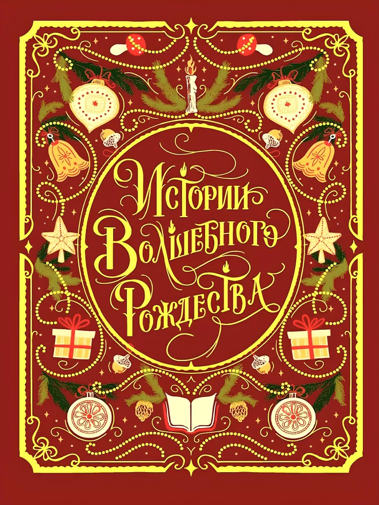 Stories of Magical Christmas