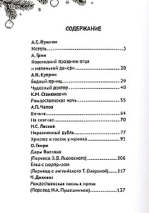 Stories of Magical Christmas