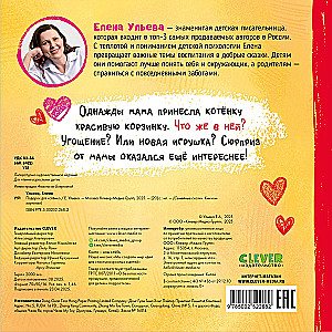 Kingitus kassipojale