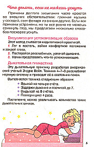 Encyclopēdija meitenēm