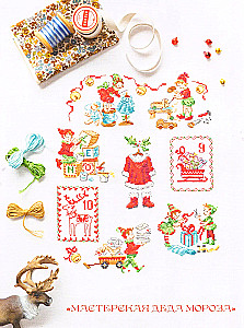 Winterferien mit Veronika Azhiner, 12 der beliebtesten Stickschemata