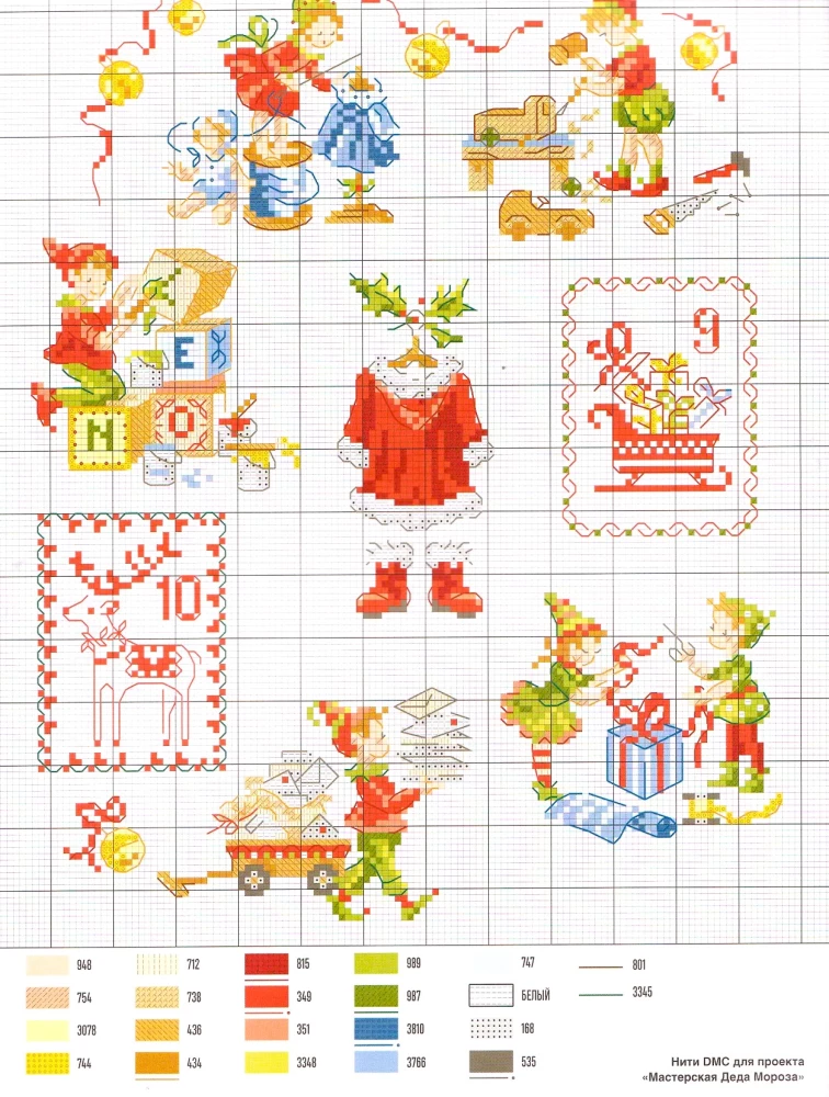 Winterferien mit Veronika Azhiner, 12 der beliebtesten Stickschemata