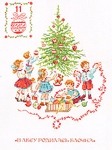 Winterferien mit Veronika Azhiner, 12 der beliebtesten Stickschemata