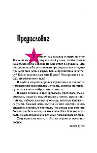 Fitness-iib: kõik mehed Knockout'is!