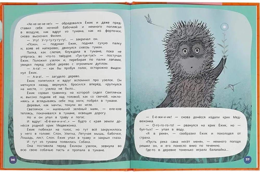 Ulubione bajki. 2 historie