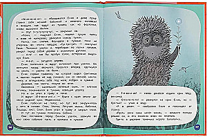 Ulubione bajki. 2 historie