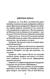 Солнце и сталь