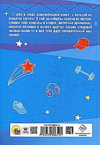 Enciklopedija berniukams