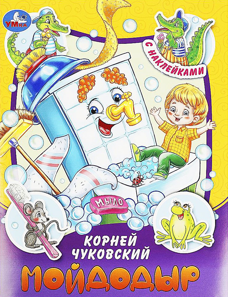 Mojdodyr