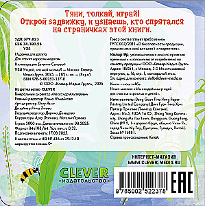 Arva, kes on mu beebi?