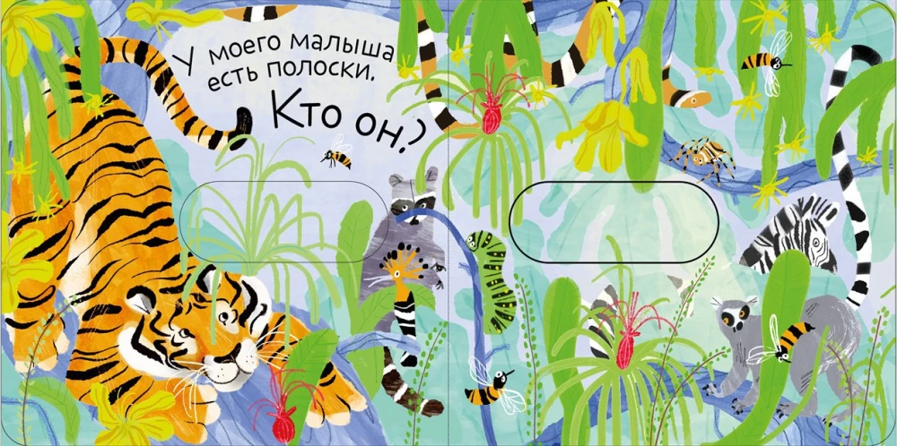 Zgadnij, kto jest moim maluszkiem?