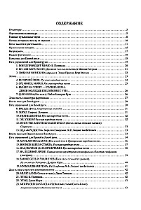 Self-tutor for piano playing for adults