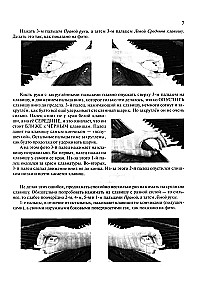 Self-tutor for piano playing for adults