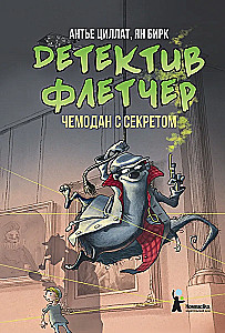 Detektiiv Fletcher. Saladustega kohver