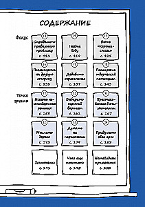 Mitteilmne mõtlemine. Kuidas märgata seda, mida teised jätavad tähelepanuta